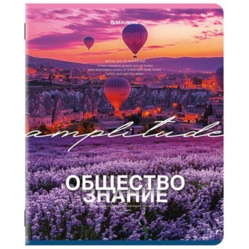 Тетрадь предметная КЛАССИКА ПРИРОДА 48л, обложка картон, ОБЩЕСТВОЗНАНИЕ, клетка, подсказ, BRAUBERG 10 шт., 405083