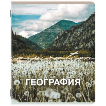 Тетрадь предметная КЛАССИКА ПРИРОДА 48л, обложка картон, ГЕОГРАФИЯ, клетка, подсказ, BRAUBERG 10 шт., 405086