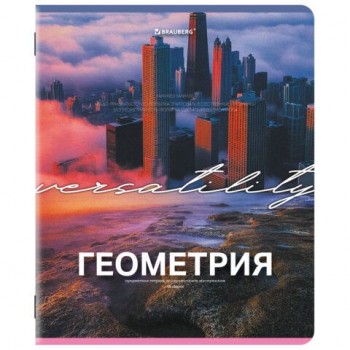 Тетрадь предметная КЛАССИКА ПРИРОДА 48л, обложка картон, ГЕОМЕТРИЯ, клетка, подсказ, BRAUBERG 10 шт., 405087