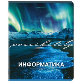 Тетрадь предметная КЛАССИКА ПРИРОДА 48л, обложка картон, ИНФОРМАТИКА, клетка, подсказ, BRAUBERG 10 шт., 405088