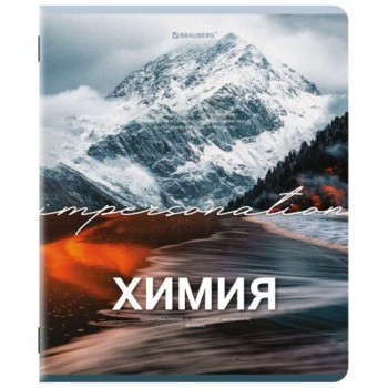 Тетрадь предметная КЛАССИКА ПРИРОДА 48л, обложка картон, ХИМИЯ, клетка, подсказ, BRAUBERG 10 шт., 405093