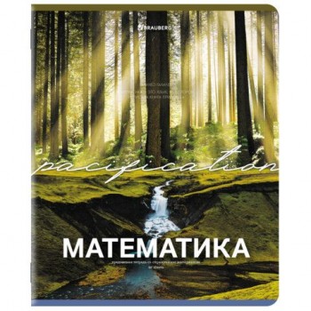 Тетрадь предметная КЛАССИКА ПРИРОДА 48л, обложка картон, МАТЕМАТИКА, клетка, подсказ, BRAUBERG 10 шт., 405095