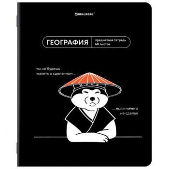 Тетрадь предметная МЕМЫ 48л, TWIN лак, ГЕОГРАФИЯ, клетка, подсказ, BRAUBERG, 405100