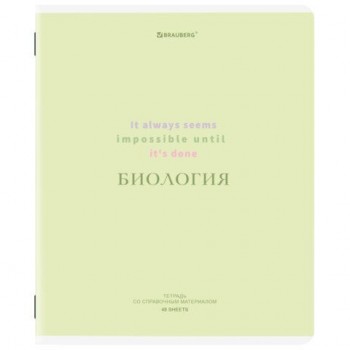 Тетрадь предметная CREATIVE 48л, обложка картон, БИОЛОГИЯ, клетка, подсказ, BRAUBERG 10 шт., 405112