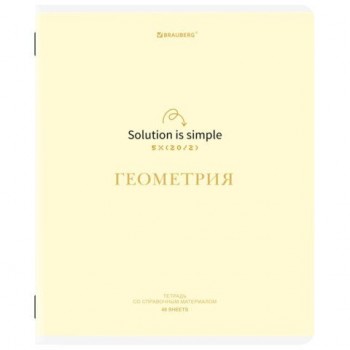 Тетрадь предметная CREATIVE 48л, обложка картон, ГЕОМЕТРИЯ, клетка, подсказ, BRAUBERG 10 шт., 405114