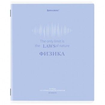 Тетрадь предметная CREATIVE 48л, обложка картон, ФИЗИКА, клетка, подсказ, BRAUBERG 10 шт., 405119
