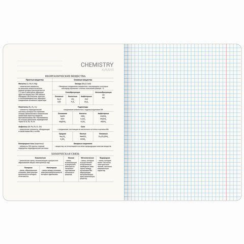 Тетрадь предметная CREATIVE 48л, обложка картон, ХИМИЯ, клетка, подсказ, BRAUBERG 10 шт., 405120