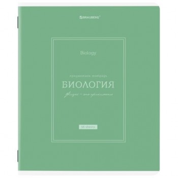 Тетрадь предметная CLASSIC 48л, рельефный картон, матовая ламинация, БИОЛОГИЯ, клетка, подсказ, 405138