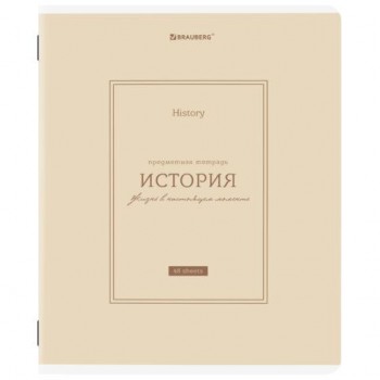Тетрадь предметная CLASSIC 48л, рельефный картон, матовая ламинация, ИСТОРИЯ, клетка, подсказ, 405142