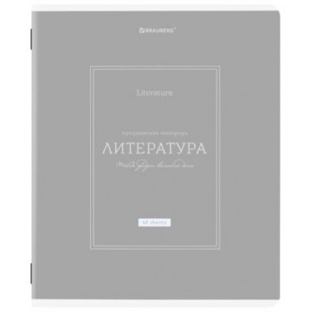 Тетрадь предметная CLASSIC 48л, рельефный картон, матовая ламинация, ЛИТЕРАТУРА, линия, подсказ, 405143