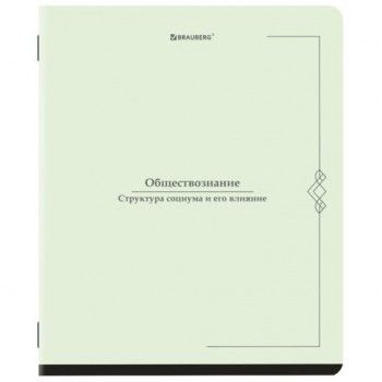 Тетрадь предметная VINTAGE 48л, SoftTouch, ОБЩЕСТВОЗНАНИЕ, клетка, подсказ, BRAUBERG 10 шт., 405149
