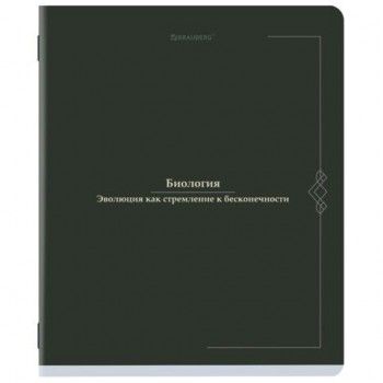 Тетрадь предметная VINTAGE 48л, SoftTouch, БИОЛОГИЯ, клетка, подсказ, BRAUBERG 10 шт., 405151