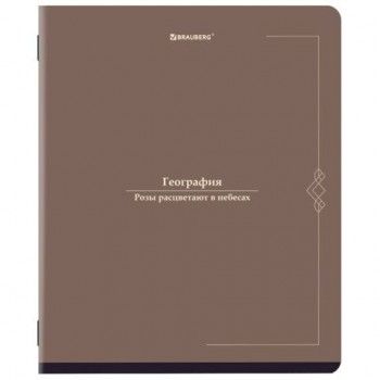 Тетрадь предметная VINTAGE 48л, SoftTouch, ГЕОГРАФИЯ, клетка, подсказ, BRAUBERG 10 шт., 405152