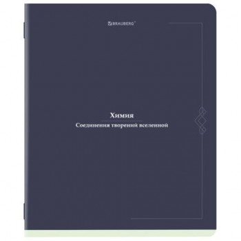 Тетрадь предметная VINTAGE 48л, SoftTouch, ХИМИЯ, клетка, подсказ, BRAUBERG 10 шт., 405159