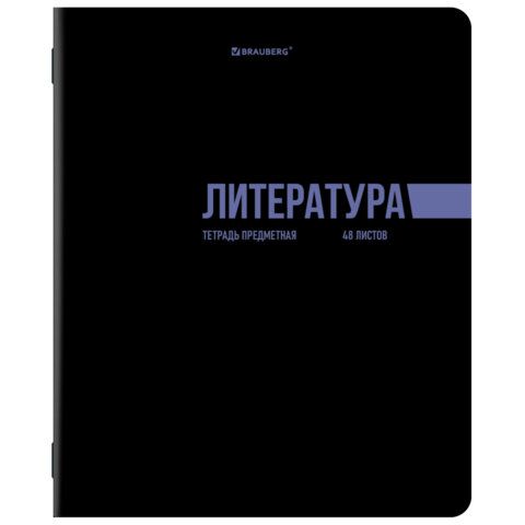 Тетради предметные, КОМПЛЕКТ 12 ПРЕДМЕТОВ, 48л, обложка картон, BRAUBERG, КЛАССИКА BLACK, 405162
