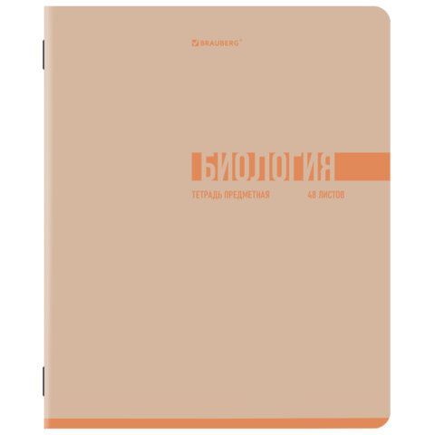 Тетради предметные, КОМПЛЕКТ 12 ПРЕДМЕТОВ, 48л, обложка картон, BRAUBERG, VIBE, 405163