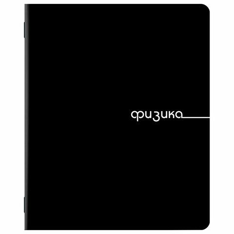 Тетради предметные, КОМПЛЕКТ 12 ПРЕДМЕТОВ, 48л, обложка картон, BRAUBERG, BLACK, 405164