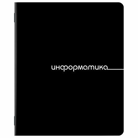 Тетради предметные, КОМПЛЕКТ 12 ПРЕДМЕТОВ, 48л, обложка картон, BRAUBERG, BLACK, 405164