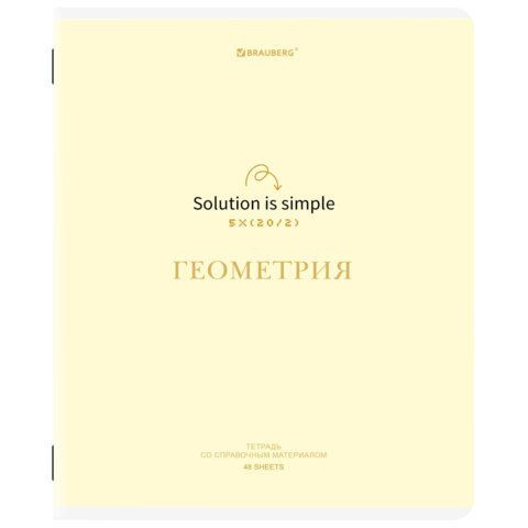 Тетради предметные, КОМПЛЕКТ 12 ПРЕДМЕТОВ, 48л, обложка картон, BRAUBERG, CREATIVE, 405166