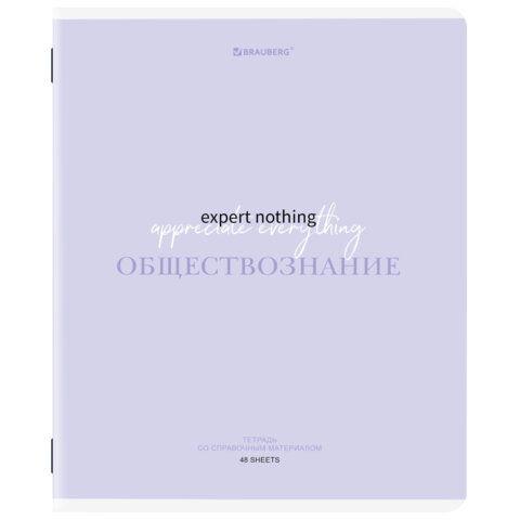 Тетради предметные, КОМПЛЕКТ 12 ПРЕДМЕТОВ, 48л, обложка картон, BRAUBERG, CREATIVE, 405166