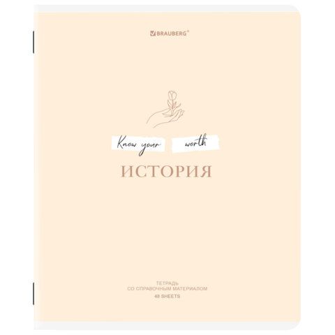 Тетради предметные, КОМПЛЕКТ 12 ПРЕДМЕТОВ, 48л, обложка картон, BRAUBERG, CREATIVE, 405166