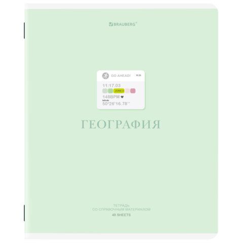 Тетради предметные, КОМПЛЕКТ 12 ПРЕДМЕТОВ, 48л, обложка картон, BRAUBERG, CREATIVE, 405166