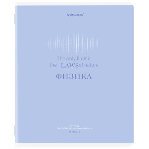 Тетради предметные, КОМПЛЕКТ 12 ПРЕДМЕТОВ, 48л, обложка картон, BRAUBERG, CREATIVE, 405166