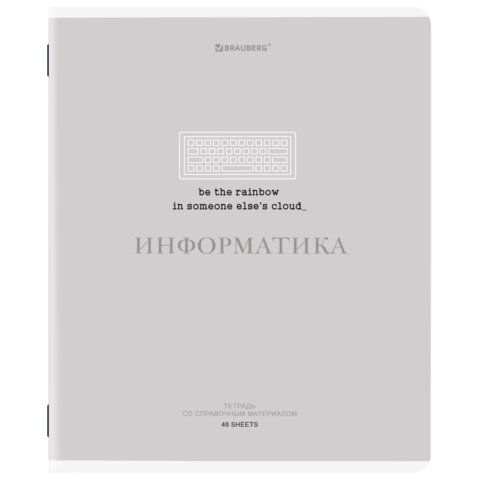 Тетради предметные, КОМПЛЕКТ 12 ПРЕДМЕТОВ, 48л, обложка картон, BRAUBERG, CREATIVE, 405166