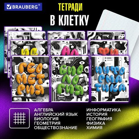 Тетради предметные, КОМПЛЕКТ 12 ПРЕДМЕТОВ, 48л, глянцевый УФ-лак, BRAUBERG, 3D LETTERS, 405169