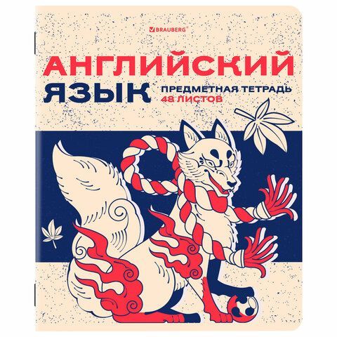 Тетради предметные, КОМПЛЕКТ 12 ПРЕДМЕТОВ, 48л, TWIN лак, BRAUBERG, ASIA, 405174