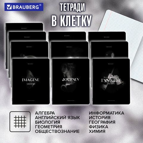 Тетради предметные, КОМПЛЕКТ 12 ПРЕДМЕТОВ, 48л, матовая ламинация, BRAUBERG, SHADOWS, 405176