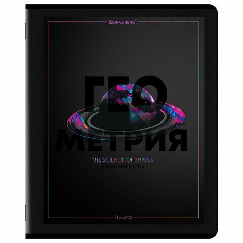 Тетради предметные, КОМПЛЕКТ 12 ПРЕДМЕТОВ, 48л, матовая ламинация, лак, BRAUBERG, MAJESTIC BLACK, 405177