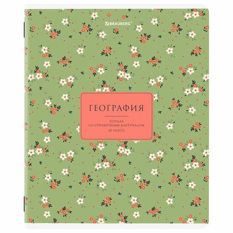 Тетради предметные, КОМПЛЕКТ 12 ПРЕДМЕТОВ, 48л, рельефный картон, BRAUBERG, BLOSSOM, 405179
