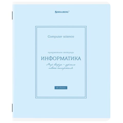 Тетради предметные, КОМПЛЕКТ 12 ПРЕДМЕТОВ, 48л, рельефный картон, матовая ламинация, BRAUBERG, CLASSIC, 405180