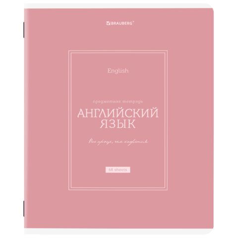 Тетради предметные, КОМПЛЕКТ 12 ПРЕДМЕТОВ, 48л, рельефный картон, матовая ламинация, BRAUBERG, CLASSIC, 405180