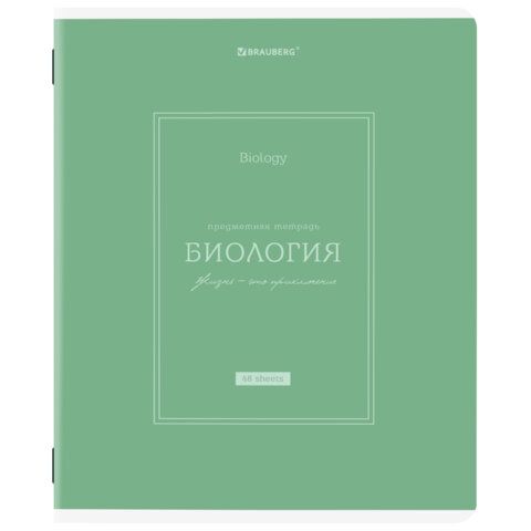 Тетради предметные, КОМПЛЕКТ 12 ПРЕДМЕТОВ, 48л, рельефный картон, матовая ламинация, BRAUBERG, CLASSIC, 405180