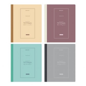 Тетрадь А5 96л. BRAUBERG 12 шт. на сшивке с корешком, клетка, обложка картон, Classic, 405291