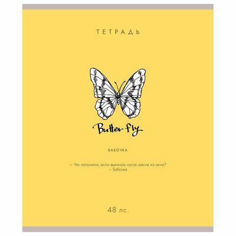Тетрадь А5 48л. ПЗБМ 5 шт. скоба, клетка, матовая ламинация, брайль, Насекомые шутят(микс в спайке), 23249