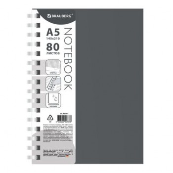 Тетрадь обложка пластик, А5 80л. гребень мягкий (силиконовый), клетка, BRAUBERG, серый, 405361