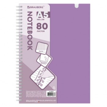 Тетрадь обложка пластик, А5 80л. гребень мягкий, вырубка для ручки, клетка, BRAUBERG, сиреневый, 405379