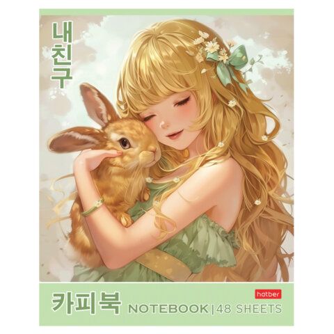 Тетрадь А5 48л. HATBER 10 шт. скоба, клетка, Soft-touch ламинация, Милый друг (микс в спайке), 089131, 48Т5лВ1