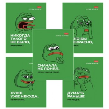 Тетрадь А5 48л. HATBER 10 шт. скоба, клетка, обложка картон, Лягушонок ПЕПЕ_Выпуск №1 (микс), 080291, 48Т5В1
