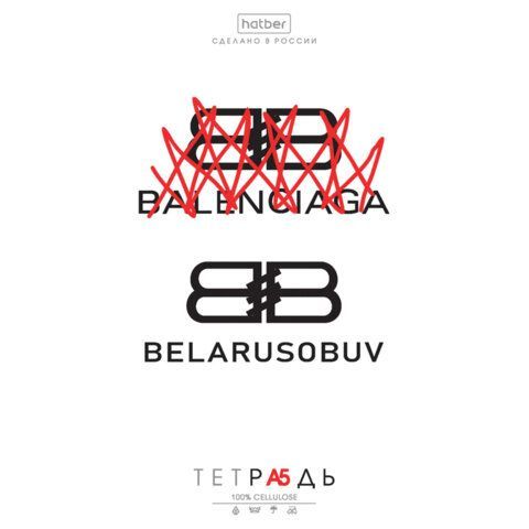 Тетрадь А5 48л. HATBER 10 шт. скоба, клетка, обложка картон, Проект Капланопись_Выпуск №2 (микс), 090643, 48Т5В1