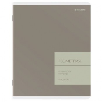 Тетрадь предметная MonoPastel 48л, пластиковая обложка, ГЕОМЕТРИЯ, клетка, подсказ, BRAUBERG 20 шт., 405506