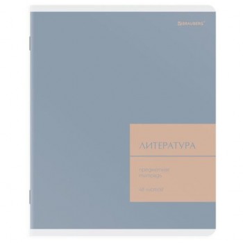 Тетрадь предметная MonoPastel 48л, пластиковая обложка, ЛИТЕРАТУРА, линия, подсказ, BRAUBERG 20 шт., 405509