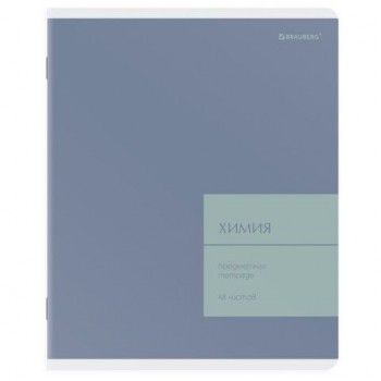 Тетрадь предметная MonoPastel 48л, пластиковая обложка, ХИМИЯ, клетка, подсказ, BRAUBERG 20 шт., 405512