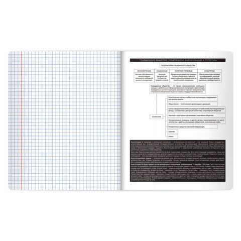 Тетрадь предметная BLACK MODE 48л, пластиковая обложка, ОБЩЕСТВОЗНАНИЕ, клетка, подсказ, BRAUBERG 20 шт., 405515