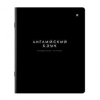 Тетрадь предметная BLACK MODE 48л, пластиковая обложка, АНГЛИЙСКИЙ ЯЗЫК, клетка, подсказ, BRAUBERG 20 шт., 405516