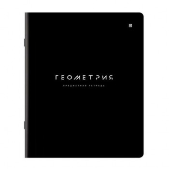 Тетрадь предметная BLACK MODE 48л, пластиковая обложка, ГЕОМЕТРИЯ, клетка, подсказ, BRAUBERG 20 шт., 405519