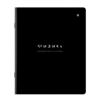 Тетрадь предметная BLACK MODE 48л, пластиковая обложка, ФИЗИКА, клетка, подсказ, BRAUBERG 20 шт., 405524